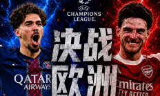 开云官网-矛PK盾！巴黎16场44球场均2.75个，阿森纳9零封丢6球